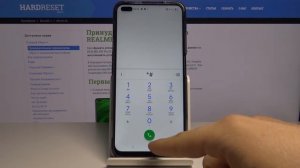 Как войти в инженерное меню на Realme X50 Pro  — Секретные режимы