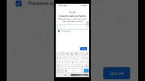 Как добавлять новую электронную почту!?