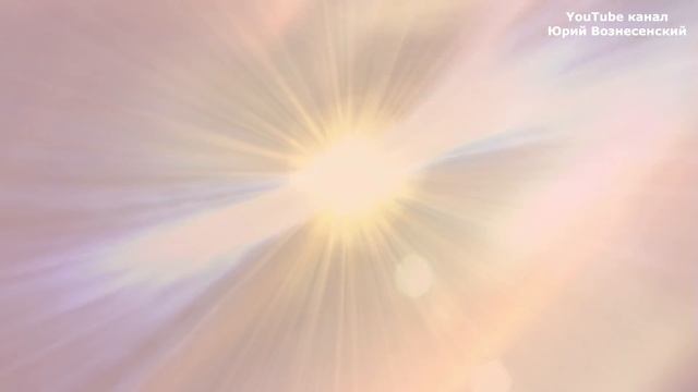 ИСЦЕЛЯЮЩИЕ ДУШУ СЛОВА, КОТОРЫЕ НАПОМНЯТ ВАМ О ВАШЕЙ ИСТИННОЙ БОЖЕСТВЕННОЙ ПРИРОДЕ смотреть онлайн