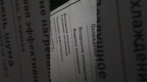 Напольный кондиционер Magnit-12