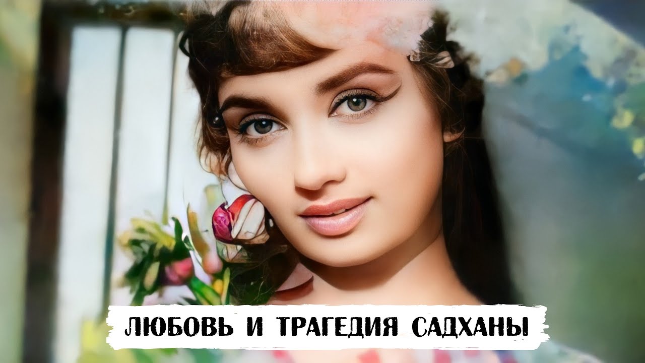 Шава садхана