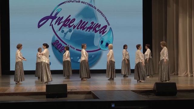 95 Группа здоровья ансамбля Мечта - Клён смотреть онлайн