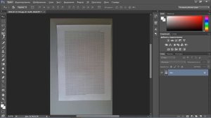 Как отредактировать документ в фотошопе