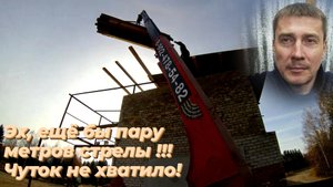 💥 ЗИЛ 131 с КМУ vs Высота: ЭКСТРЕМАЛЬНАЯ подача груза! ПОЛУЧИТСЯ или НЕТ? Работаю на МАНИПУЛЯТОРЕ.