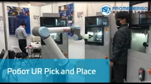 Universal Robots UR10 Pick and Place