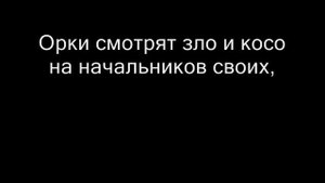 Фарамир и Захар - Зелёные плащи