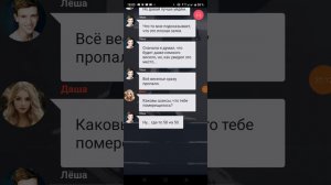 Страшный истории заброшенной школа2