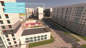 Жилой комплекс "КРЫЛЬЯ" в Кольцово!