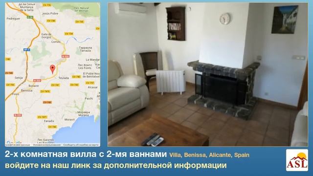 2-х комнатная вилла с 2-мя ваннами в Villa, Benissa, Alicante смотреть онлайн