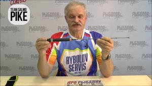 Зимняя удочка Team Salmo Pike : видео обзор