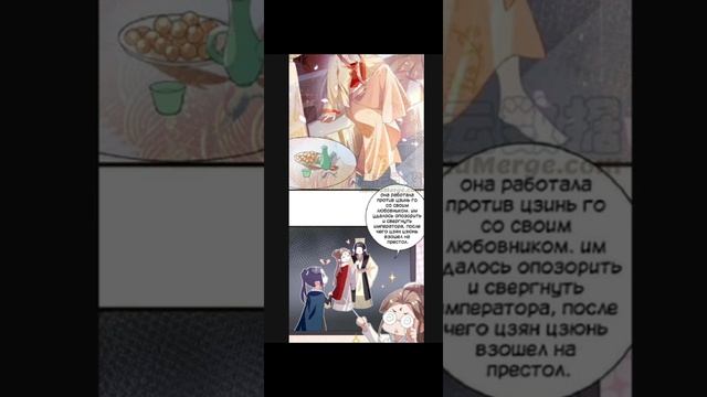 сложно быть любимый наложница злодея смотреть онлайн