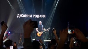 Джанни Родари - Правда