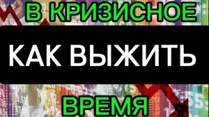 Как найти в себе силы в неспокойное время #психология #москва