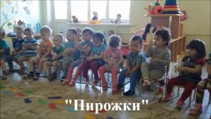 Ясли  Пальчиковые игры