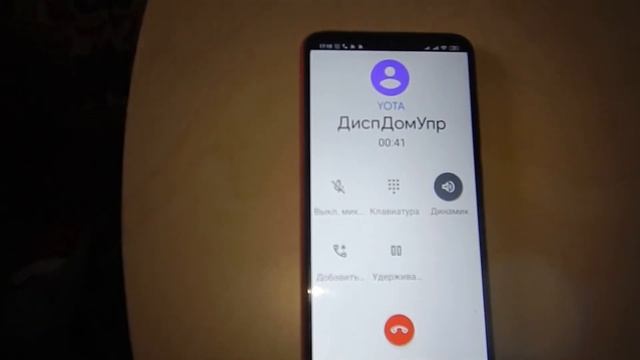 Как можно связаться с мастером ЖЭУ,ЛемешевойР.Р.Р.г.Салават РБ