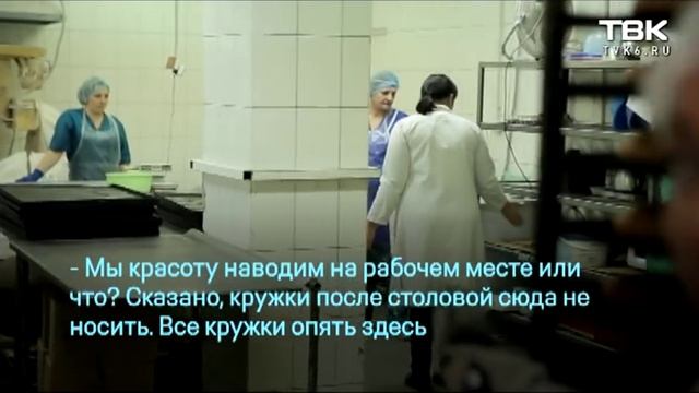 «Проверка» производства бутербродов «Смайк»
