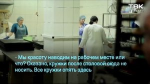 «Проверка» производства бутербродов «Смайк»