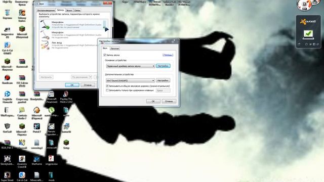 как у bandicama сделать звук громче смотреть онлайн