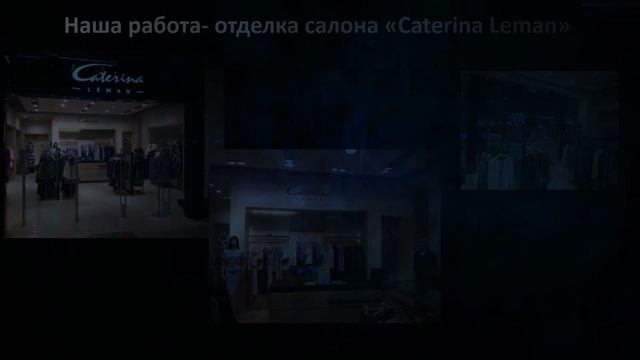 отделочные работы, ремонтные работы, электромонтажные работы