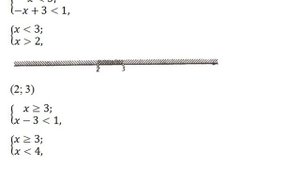 НЕРАВЕНСТВА С МОДУЛЕМ