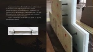 Стена_компании_КСК_+ (1).mp4