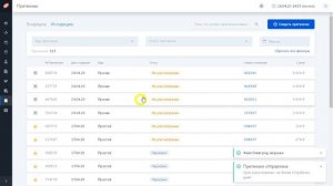 ЛК Перевозчика. Доработка Исходящей Претензии