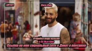 Coca-Cola — «Откройся миру музыки» в 8х быстрее | PRO Рекламу