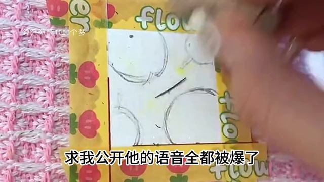 《重生后满级学霸，复仇绿茶学渣姐姐》完整版