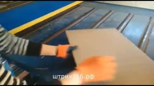 Штанцформа в действии: массовое изготовление картонных коробок, упаковки
