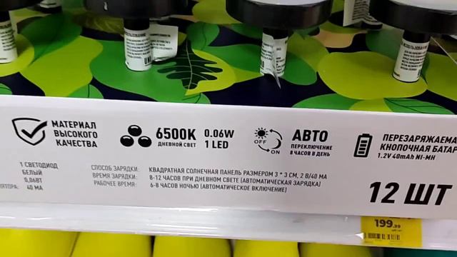 МАГНИТ КОСМЕТИК/ СКИДКИ / ЖЁЛТЫЕ ЦЕННИКИ / ОБЗОР ТОВАРА / ПОКУПКИ смотреть онлайн