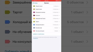 Настройки Business Whats'App (Бизнес вотсап). Чем отличается бизнес версия вотсап от обычного.