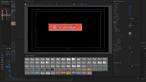 КАК СДЕЛАТЬ ТИТРЫ В ADOBE PREMIERE PRO 2019