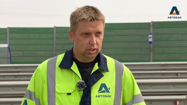 Автобан-Эксплуатация летнее содержание дорог смотреть онлайн