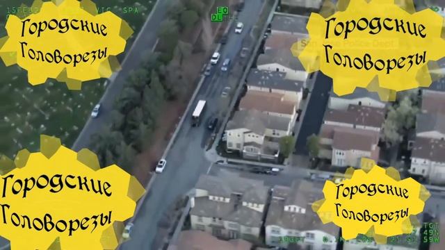 Вооруженные бандиты угнали курьерский фургон смотреть онлайн