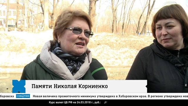 События 26 марта
