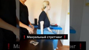 Боль в плече❗ Доктор Пак