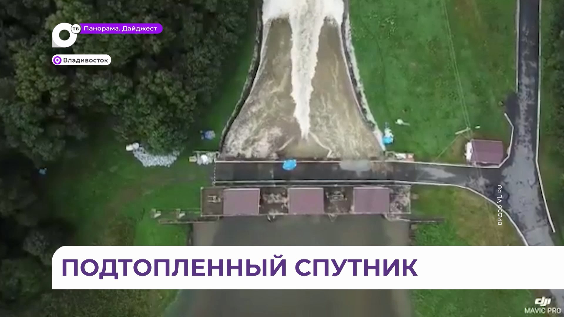 Богатинское водохранилище владивосток на карте
