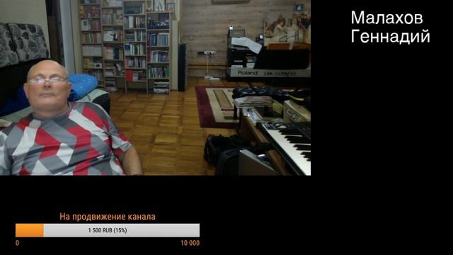 Стрим. Ответы на ваши вопросы. Геннадий Малахов смотреть онлайн