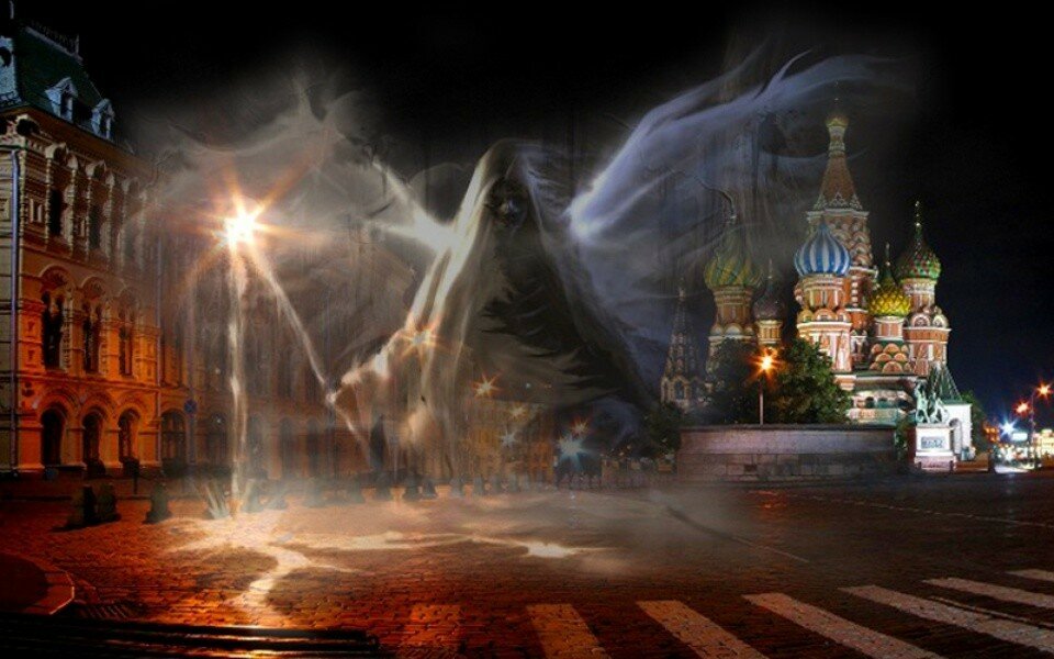 Москва страшные