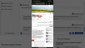 Фрагмент ночной службы в Чихачево