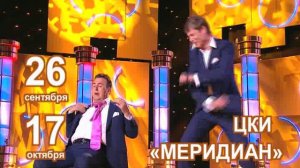 Смеяться разрешается1