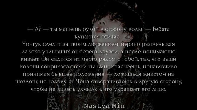 Чон Чонгук | 18+ | Почему это всё похоже на домогание?