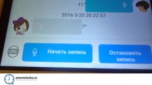 Как звонить и отправлять сообщения на часы Smart baby watch с gps