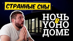 Тепло ли в модульном доме зимой. Испытание готового дома холодом! Замерзнет или согреется?