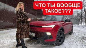 НОВЫЙ КРОССОВЕР ДО 3 млн. ПОМЕСЬ ЛОТУСА И ЛАМБЫ С ПОЛТОРАШКОЙ И РОБОТОМ. Baic X55