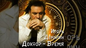 В песнях останемся мы