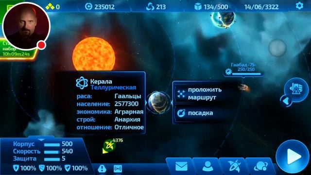 Стрим игры "Space Rangers: Legacy". смотреть онлайн