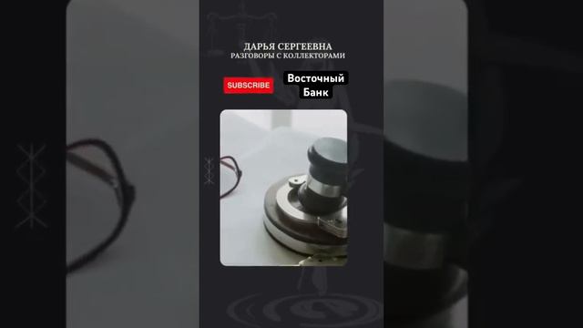 Нервный какой-то 😂 #разговорысколлекторами #смешныемоменты