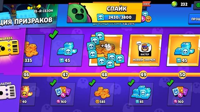 купил бп донат через плеерок