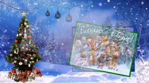 Поздравление со Старым НОВЫМ ГОДОМ /Открытки со Старым Новым годом!